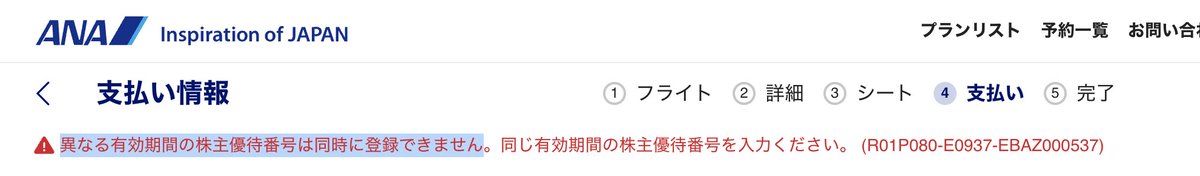 鶴丸のリゾッチャ tweet media