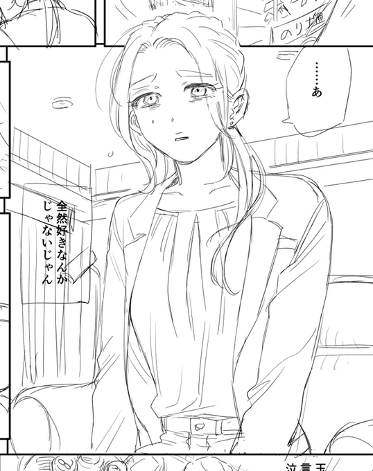 オーン… 