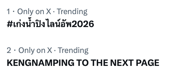 butterr tweet media