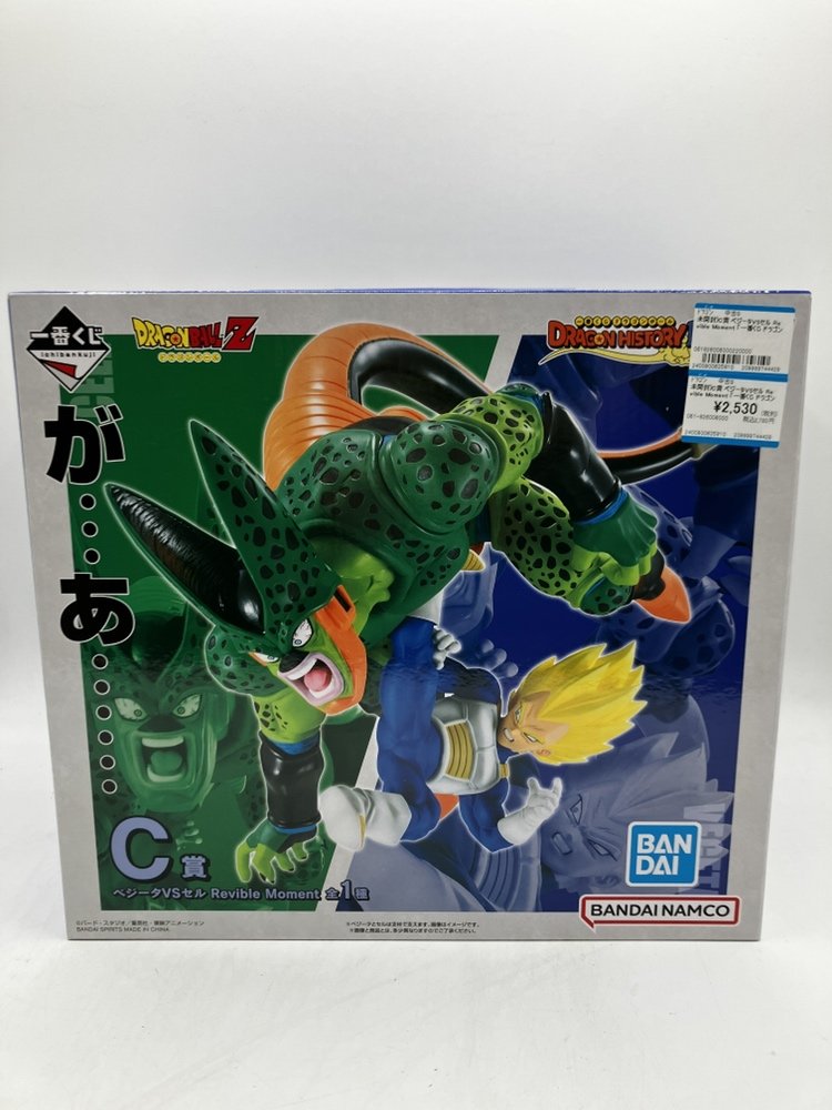 ✨入荷情報✨ 一番くじ ドラゴンボール DRAGON HISTORY II 『C賞