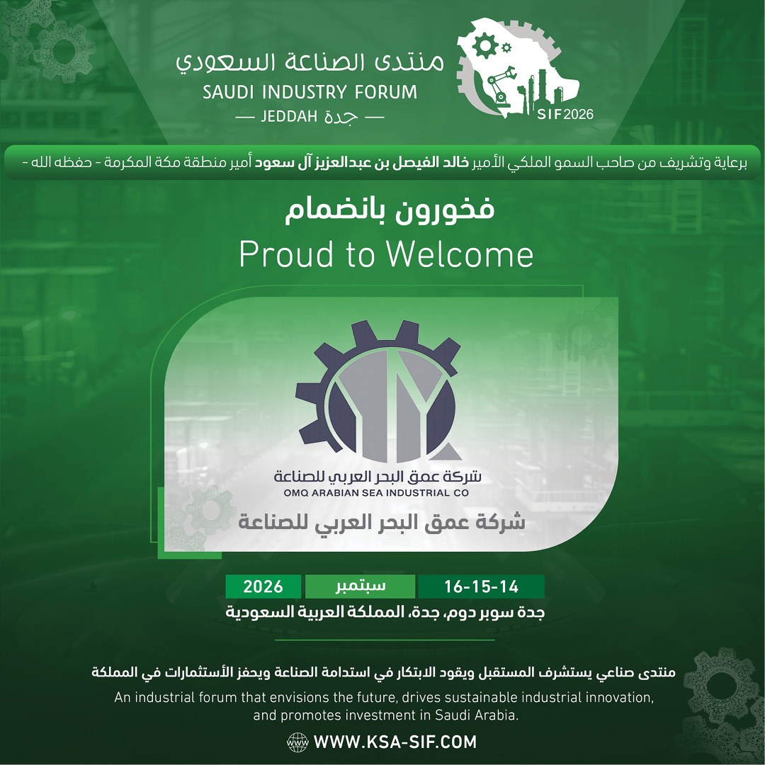 sif_2030's tweet photo. فخورون بانضمام شركة عمق البحر العربي للصناعة
@alomqigroupsa 
لـ #منتدى_الصناعة_السعودي #SIF https://t.co/Jsa4bfdjBv