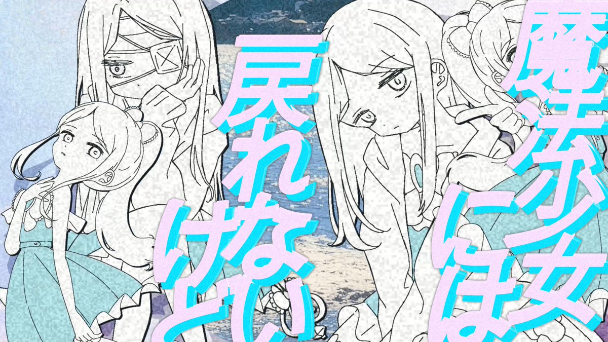 あすぱらなす (@Dz6ZZLdr2B16EKr) / Posts / X