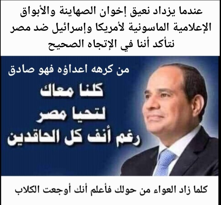 abdo200355's tweet photo. @egy_technocrats https://t.co/xJGrjl0Upr