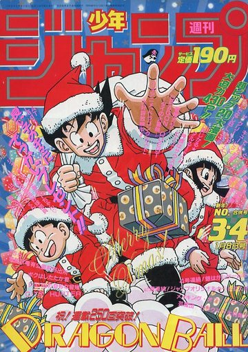 駿河屋通販コミック・書籍・雑誌情報【公式】 on X: 