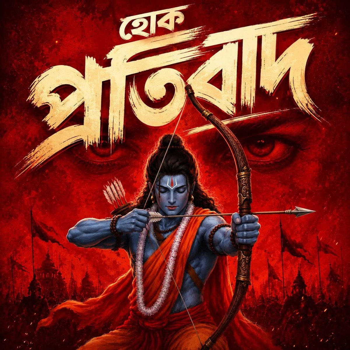 Voice Of BD Hindus 🇧🇩 tweet media