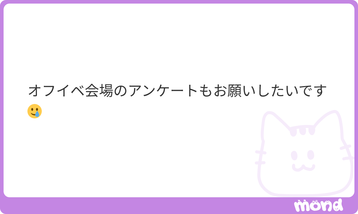 予想‼️ tweet media