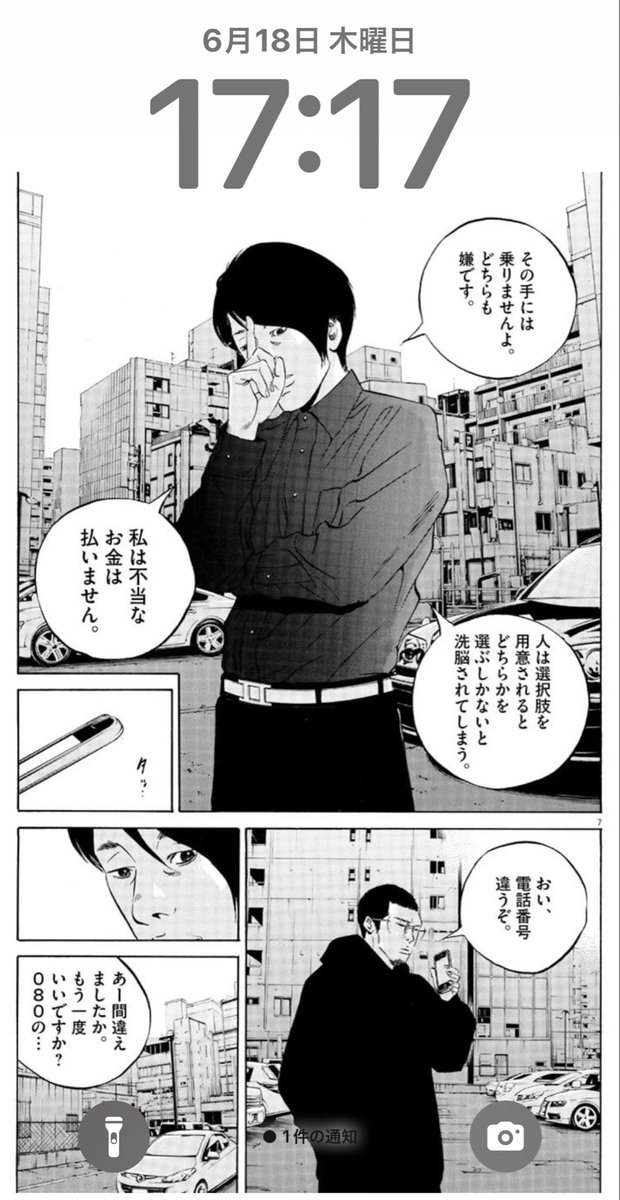サブゴリ先輩 tweet media