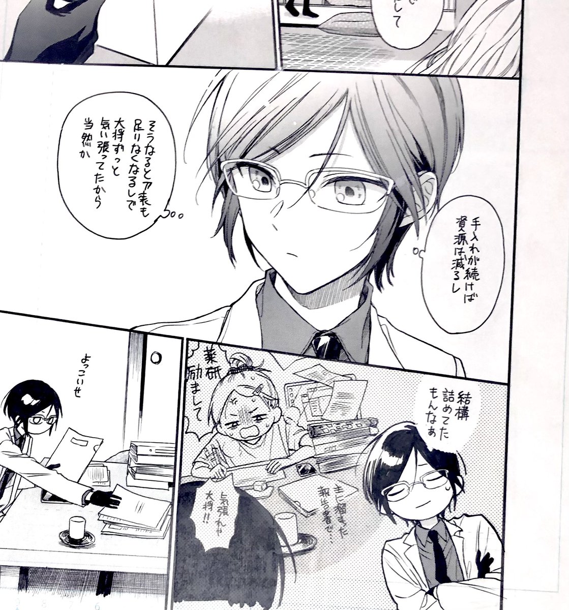 VxddN58's tweet photo. アナログ画いいよねって見かけたので私も載せる。原稿はGペンと丸ペン使ってる✒️ https://t.co/Jy0oamQWPo