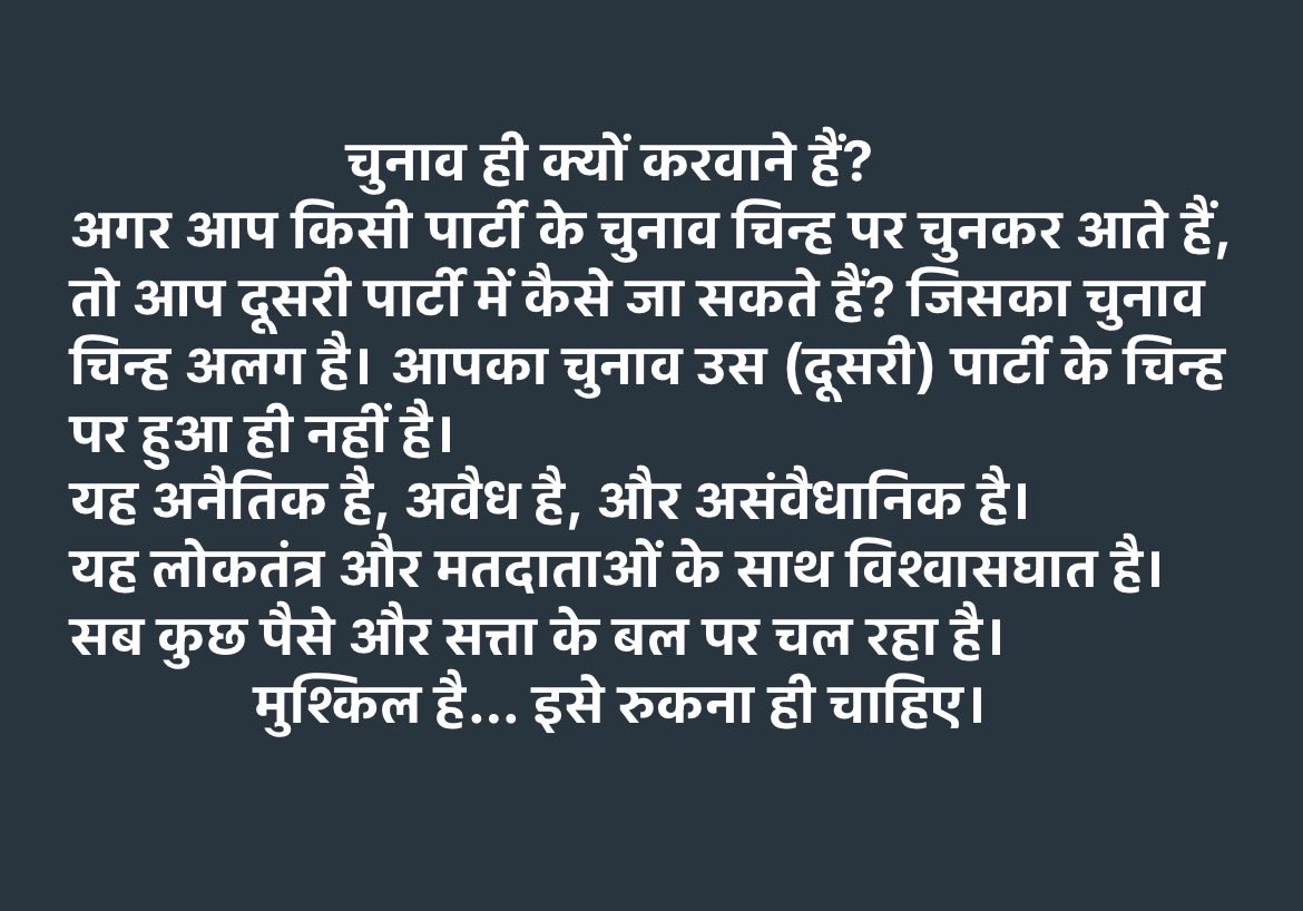 ProfRGPatil's tweet photo. @LokshahiParty https://t.co/kPa27bH4jp