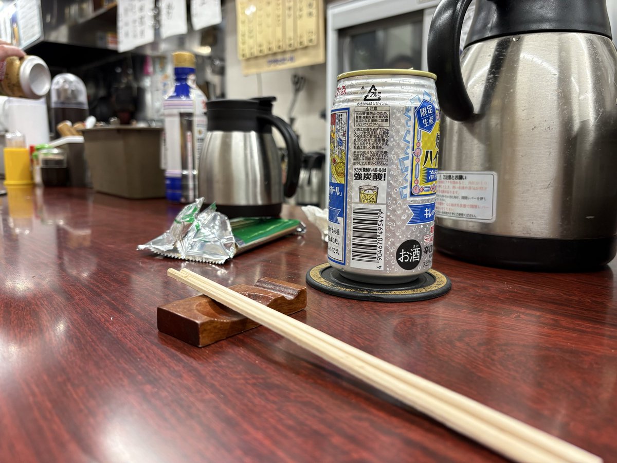 PinkKiiro's tweet photo. 休めるなら有給消化しとくかー！で休んだけど案の定、暇つぶしのつぶし方に困ってしまう事態に陥って笑笑　明るいうちから、立ち飲みハジメマシタ笑笑 https://t.co/ritwOGCnVJ