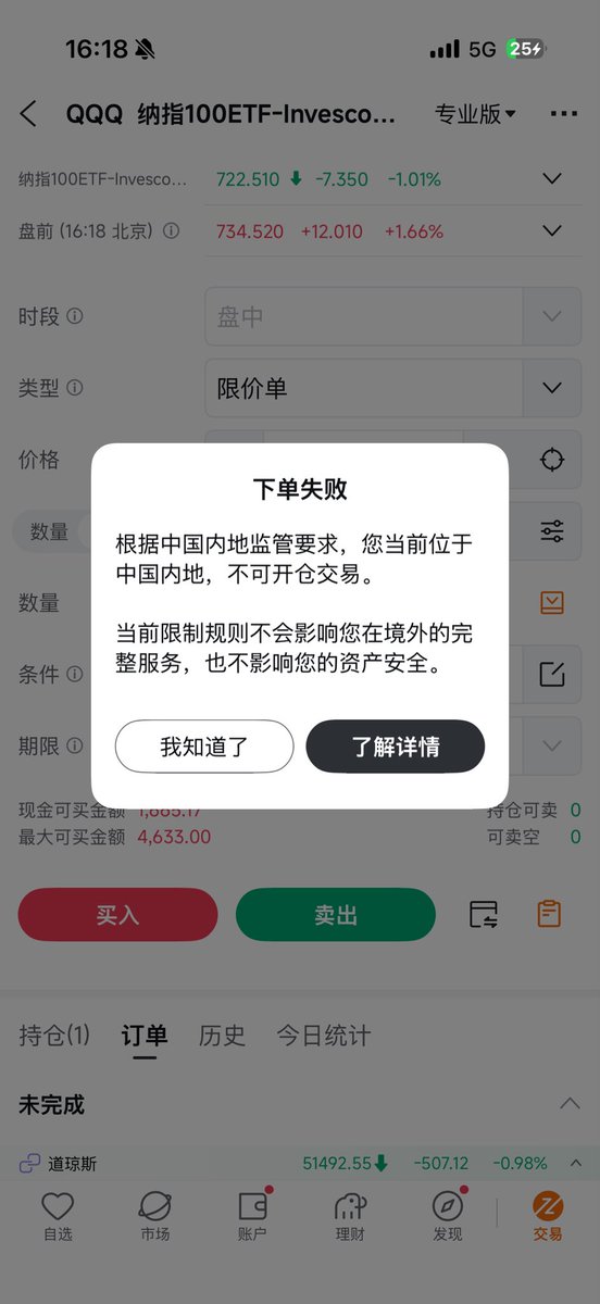 Jasonleox's tweet photo. 只能出不进了。🥲 https://t.co/PsdIHH4Cq5