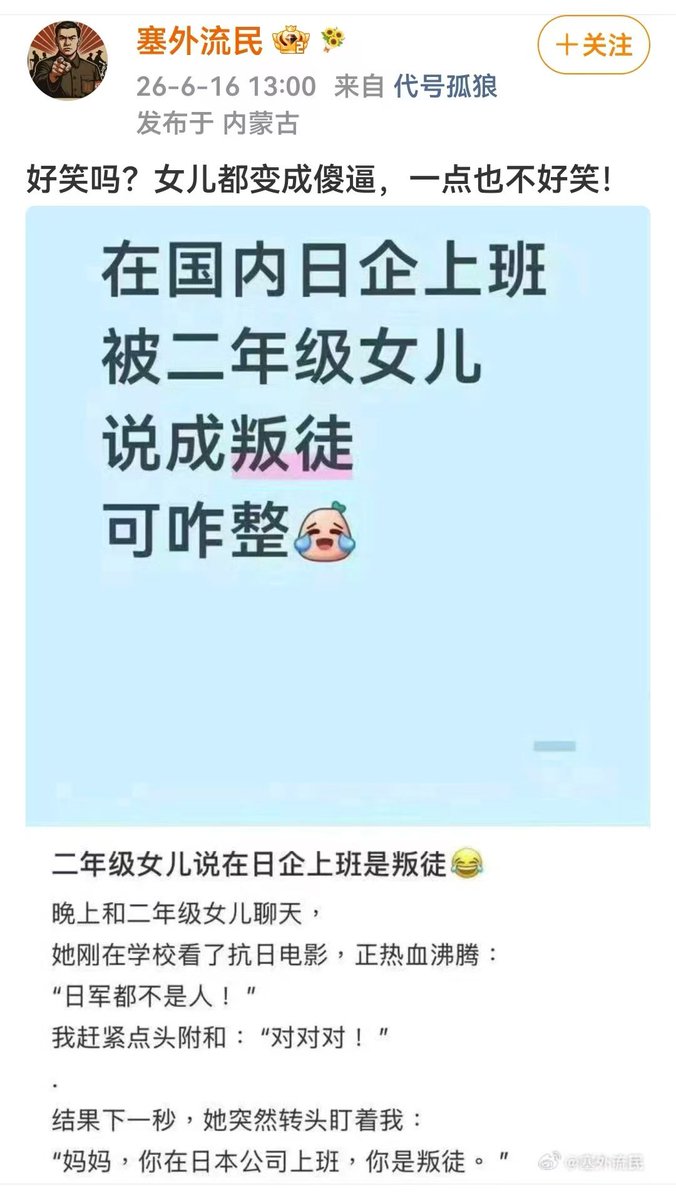 和気ニャン tweet media
