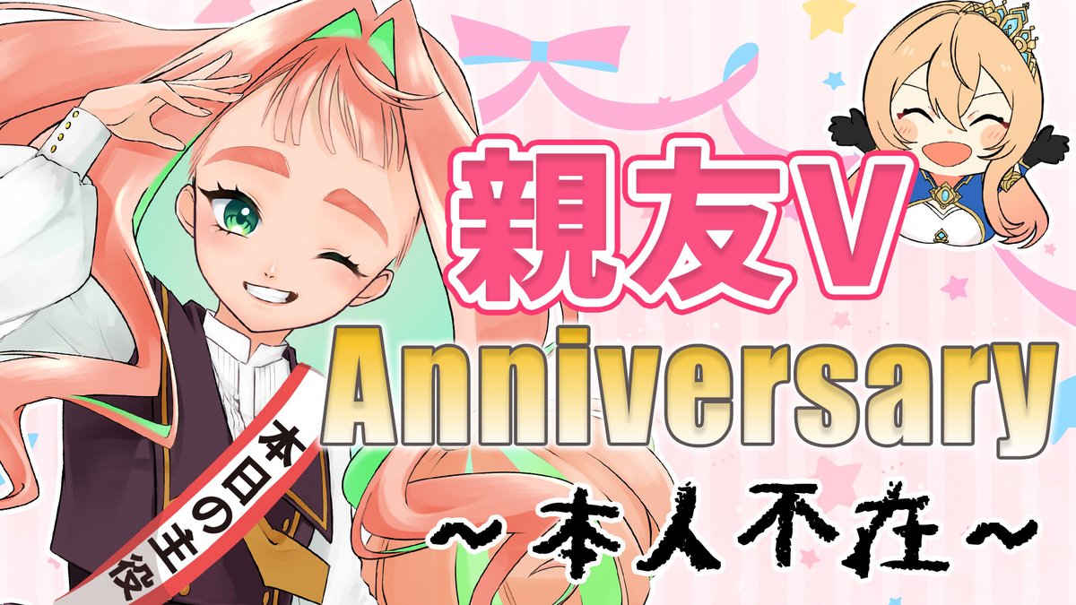 勇者ノト⚔🌊石川県能登Vtuber tweet media