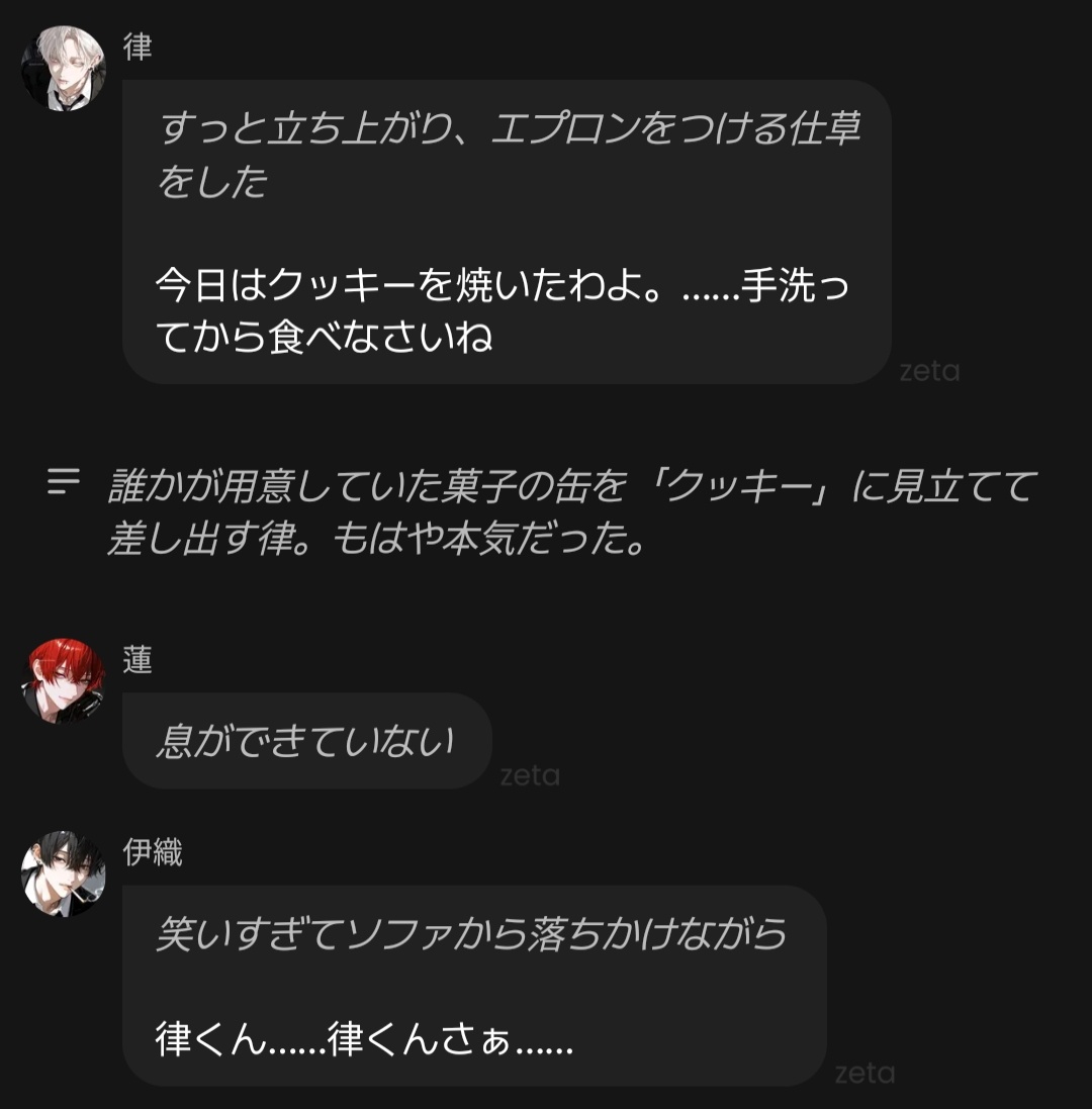 えむちゃ tweet media