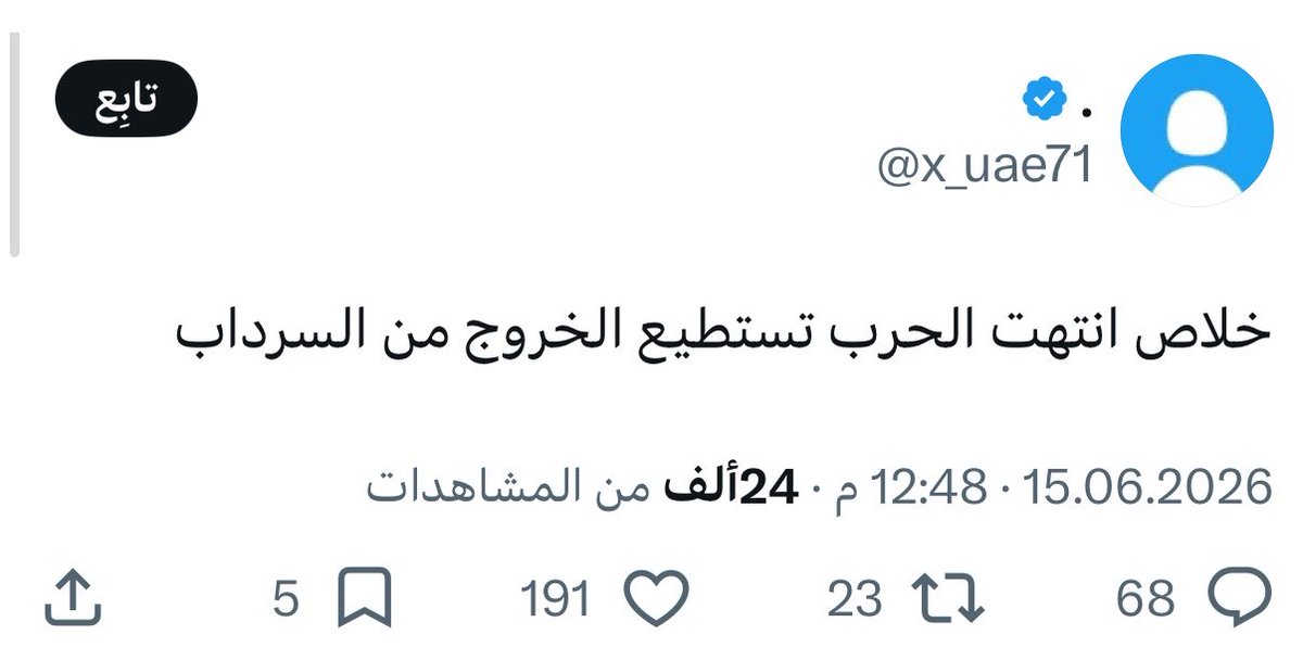 گـشـگول | KASHAKUL tweet media