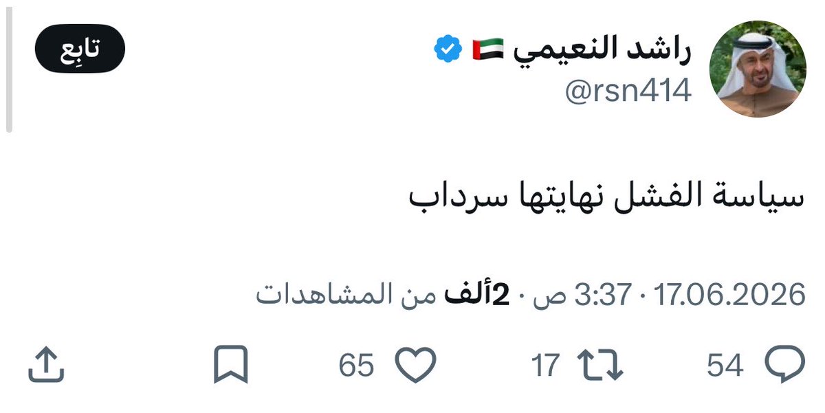 گـشـگول | KASHAKUL tweet media