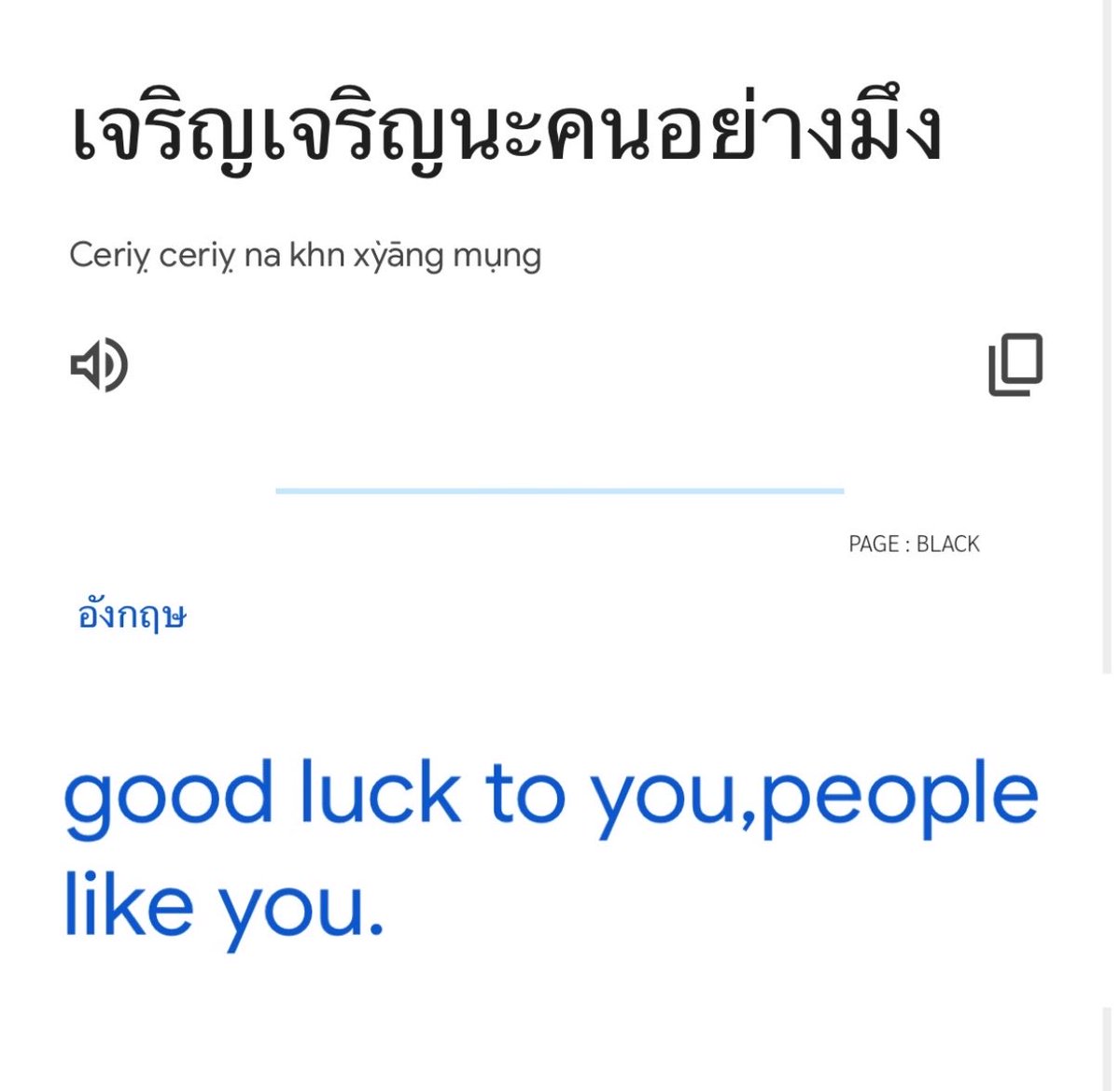 lolong___'s tweet photo. นะคะ นะคะ https://t.co/mKhGLjq4SZ
