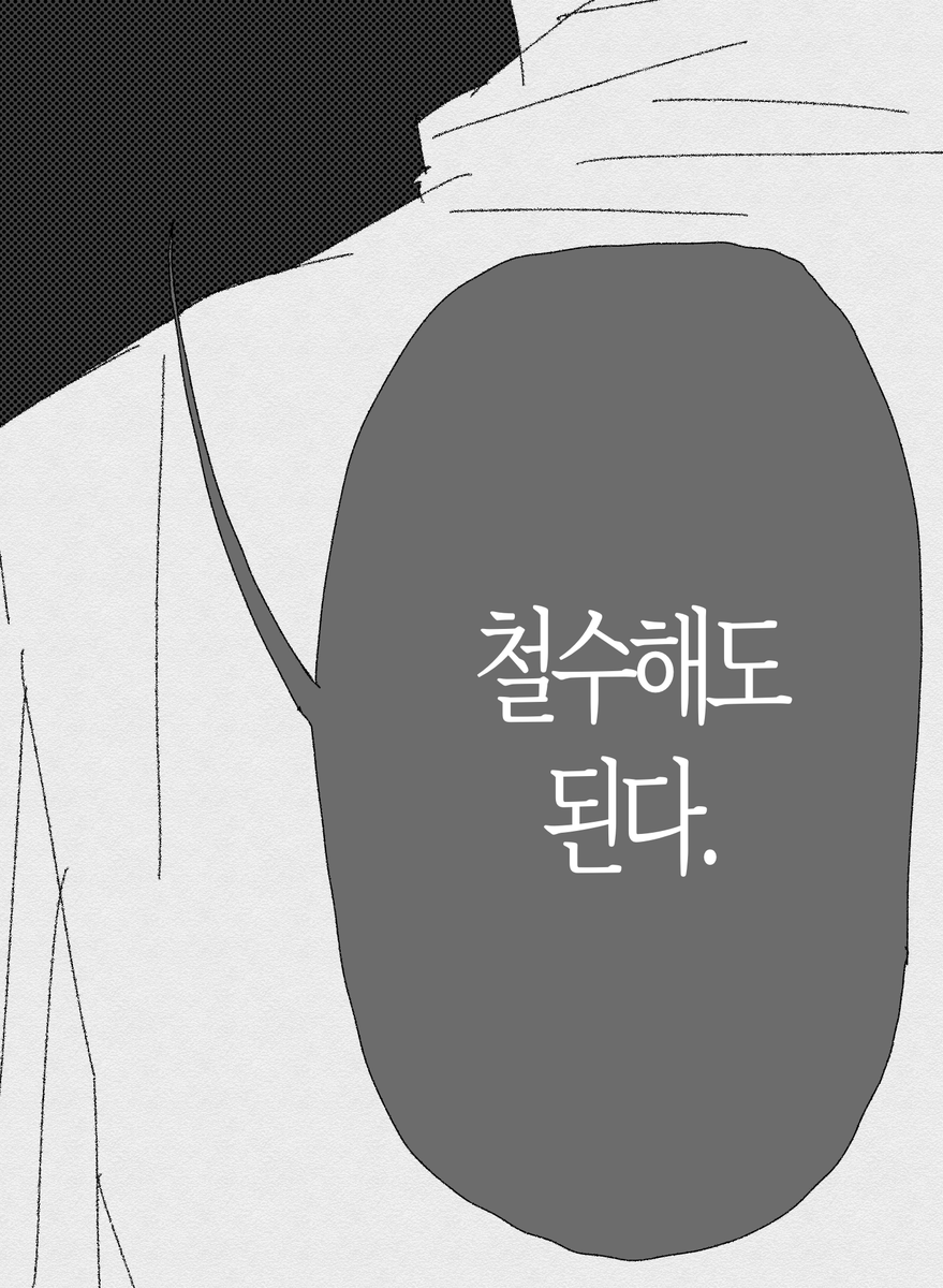 ocxisuc's tweet photo. (후관부탁 트윗) 미나미 같경 부서 막내라는 설정이 있네요 핫핫
근무지에 나 보러 올 시~> 메모장 들고 부리나케 뛰댕기는 미나미가와를 볼 수 있다 https://t.co/Km6E2Snksb