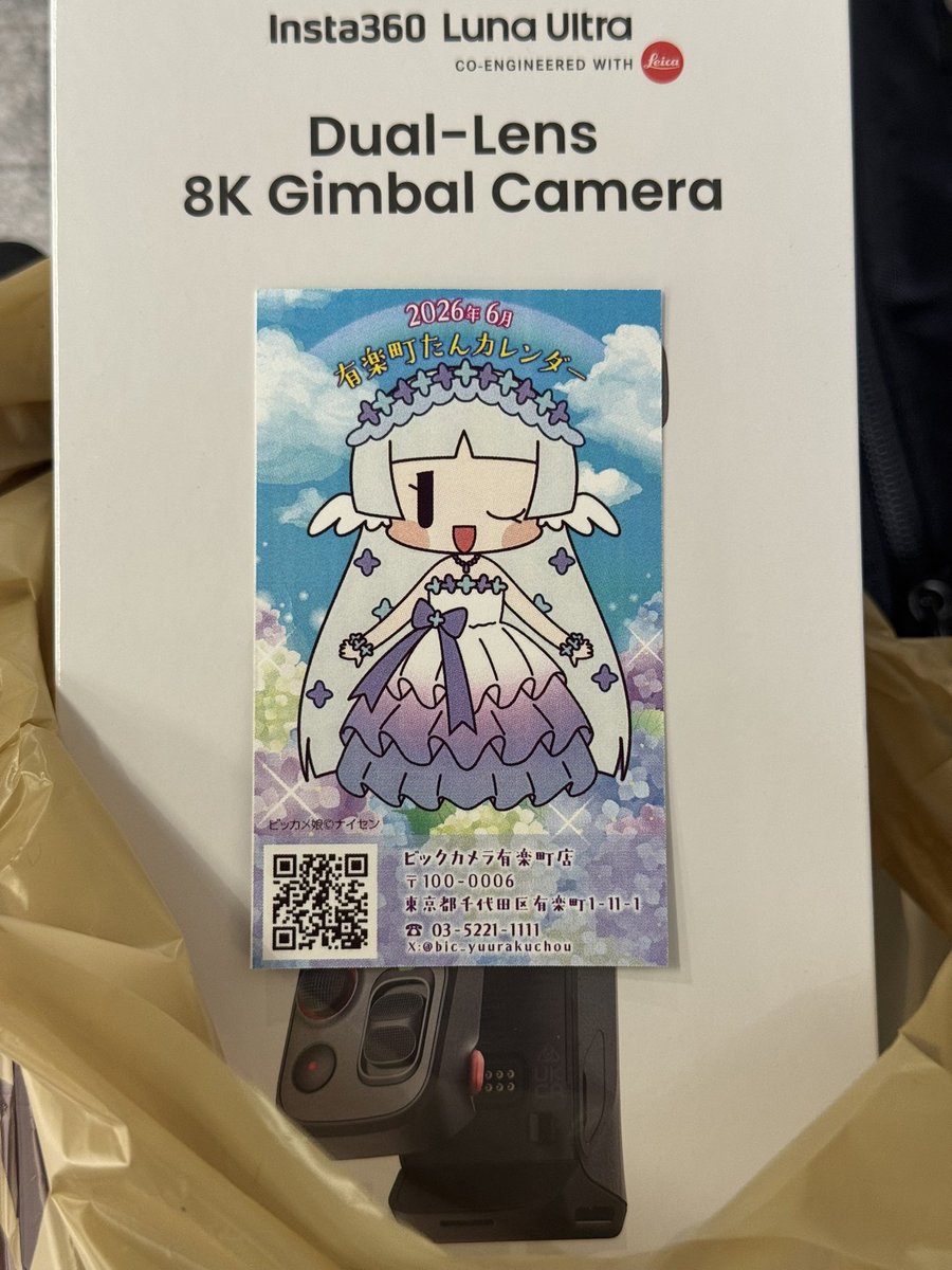 ξ(σεσ)ξご購入＆カレンダー名刺GETありがとうございました🦢💕