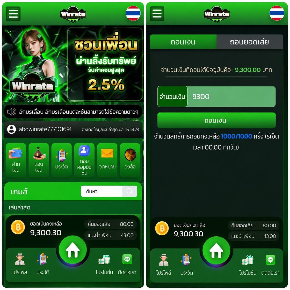 Rubpayang's tweet photo. 💸 จากหลักร้อย ➜ หลักพัน สาวถ้ำปล่อยแตก! 
เบท50 แตกนอกเต็มกระดาน เกมกำลังแจก

🚀 ระบบเข้าไว เล่นลื่น ใช้งานง่าย💯

ชี้พิกัดรวย : https://t.co/X6G8TXghjQ

#winrate777 #สล็อตแตกง่าย https://t.co/zo5PtyTh8I
