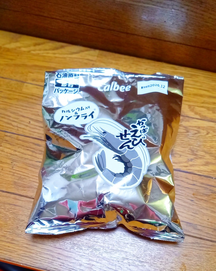 Yanboooooooooou's tweet photo. 売場でシルバーは目立つわ。

つい買ってしまった。
🦐(´･ω･`; )ｵｲｼｲ https://t.co/S00MVZnuF7