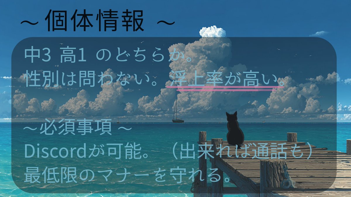 55amayu's tweet photo. 新メンバー募集【歌い手】
応募、質問はリプにて💬🙌🏻   ̖́-
画像1枚入り切らなかった為⬇

 #歌い手 #メンバー募集 #将来 https://t.co/bvRsJEFM61