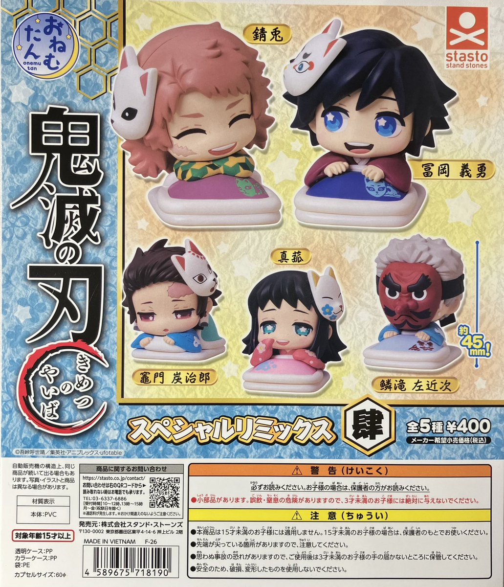 リミチャ　MV まとめ売り 🆕新入荷情報🆕 💣 劇場版『チェンソーマン レゼ篇』 サウンドロップ