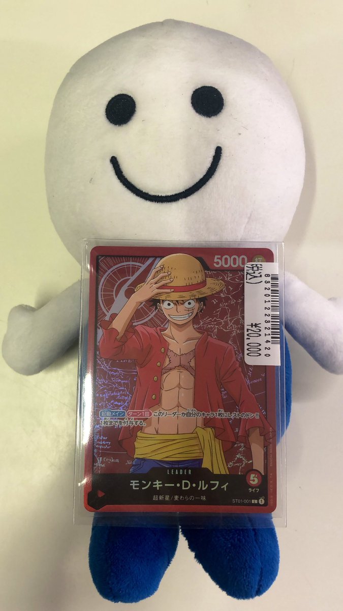 BOOKOFForokuTCG's tweet photo. #ワンピースカードゲーム

こちらの商品をお売りいただきました！
この機会にぜひ、お買い求めくださいませ✨

#ブックオフ那覇小禄店 https://t.co/aIweGivDNl