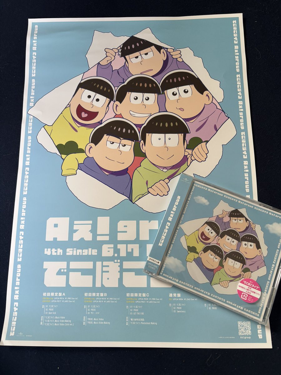 dx39596's tweet photo. 買えたぜ！ https://t.co/5CfyKEhSC2