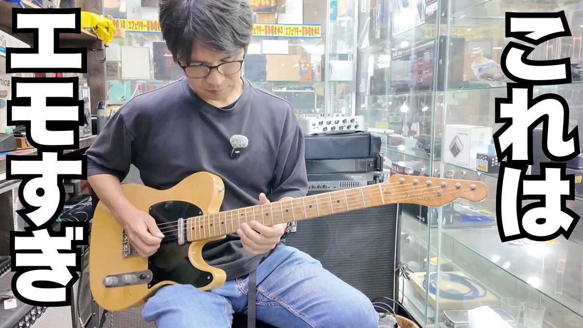 ogaguitarstream's tweet photo. 本日の動画はリプライからどうぞ https://t.co/pajFcc28da