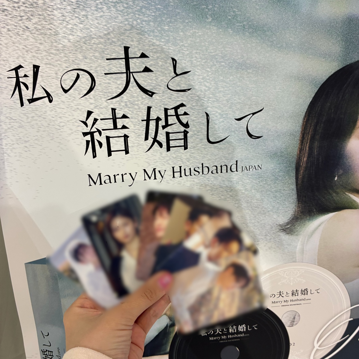 ⏰販売開始まであと1時間！ 『私の夫と結婚して』オリジナル・サウンド