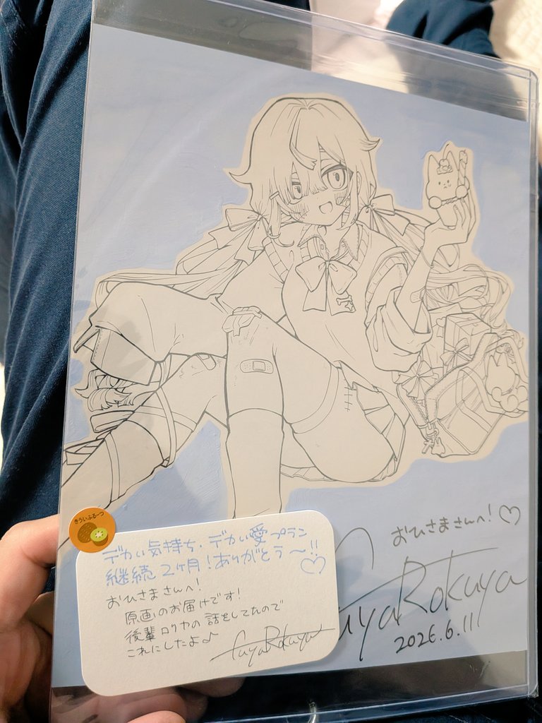 不夜ロクヤさんのファンボックス特典原画が無事に届きました！！！ 後輩ロクヤちゃんホンマに可愛いし好きなので本当にｳﾚｼｲ……！ 神棚が ...