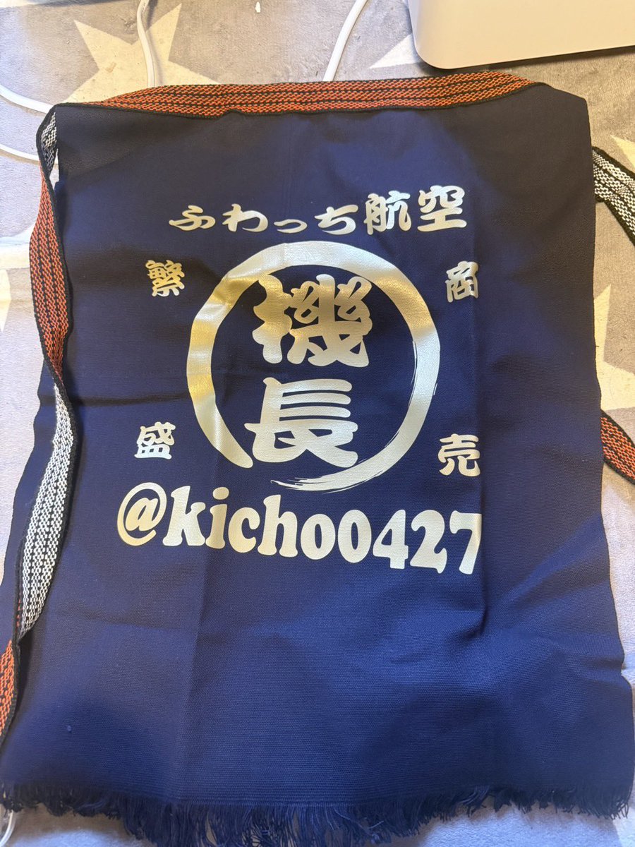 kicho0427's tweet photo. テキ屋お手伝い用に前掛けを作ってもらいました https://t.co/y3J8jfsT3g