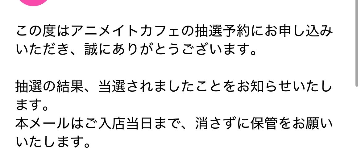 h8i8911's tweet photo. あくねこのアニカフェ当たったよඉ ̫ ඉ♡
やたやた!!会える方会いたい〜🫶🫶
名古屋の7.5にいます😊🙋‍♀️ https://t.co/WSIzHX4TXJ