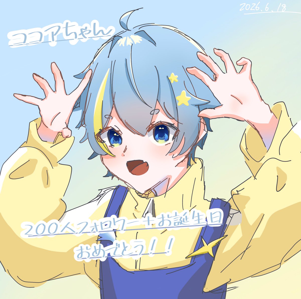 ☆ここねこ☆ページ ココアちゃんお誕生日おめでとう〜‼️‼️ @GMlVt2kFeH25171