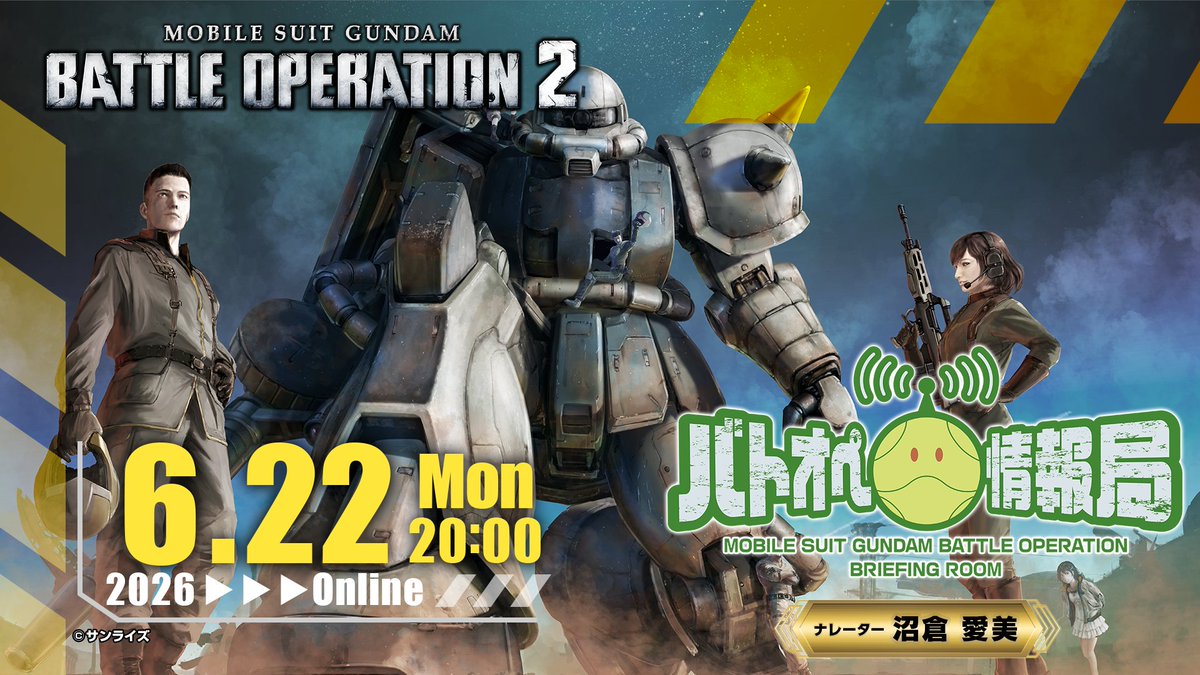 gundambattleope tweet picture
