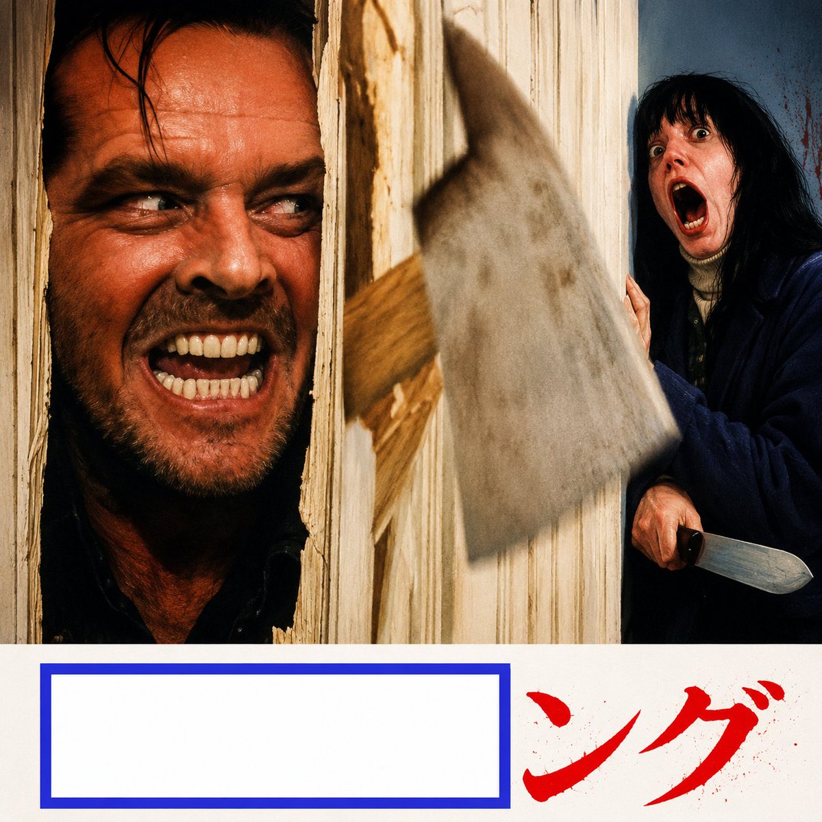 ひろきっち Z区分 ドンキーコ