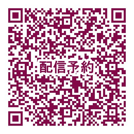 warbler_n's tweet photo. 座席数の都合上、現地での観覧・オンラインでのご視聴には予約が必須となります。

予約はこちらから↓
観覧予約：https://t.co/DbqyVymriE…
配信予約：https://t.co/fkx19H8lJ0…

#リブレノクス #夜の天秤 #劇団WARBLER https://t.co/LmR67xrgQ6