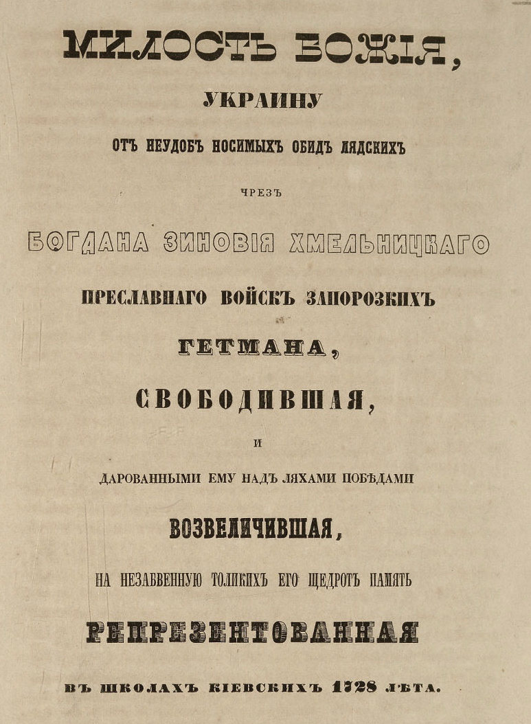 Український часопис tweet media