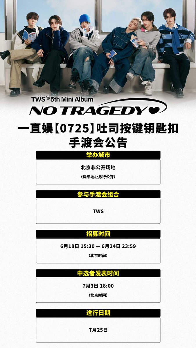 一直娱 (@withfansyizhiyu) / Posts / X