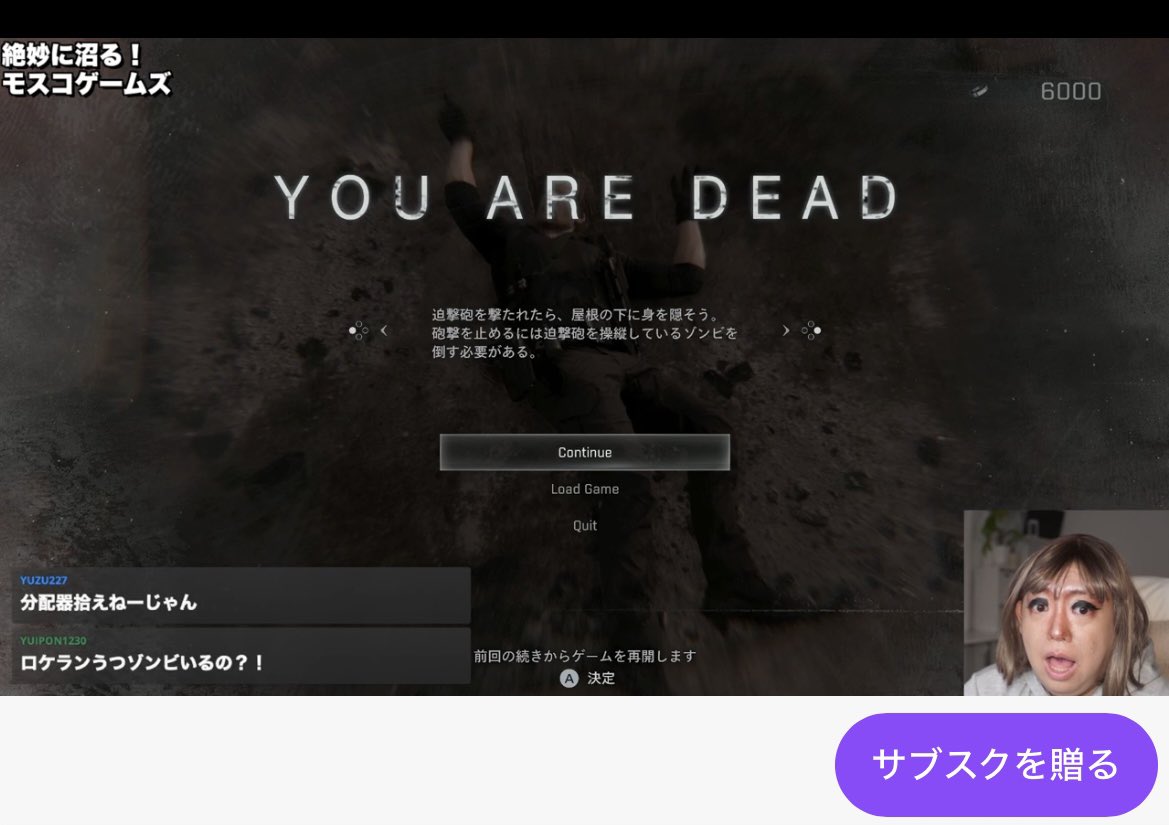 mosco_etsuko_'s tweet photo. 6/17水1:34
深夜ゲリラ🤭
顔出しTwitch &amp;YouTube
スターフォックス
スプラトゥーン

バイオハザード
あまりの進まなさに
『もう2度とやらないわ』が始まり
みんなで進め方を教えます😂

ゼルダ（ブレス）
🐍囲っちゃうゲーム→雑談して
4:21終

大爆笑のゲーム配信🎶
Twitch是非フォローお願いします🙇‍♀️ https://t.co/ZnH1FiR2oQ