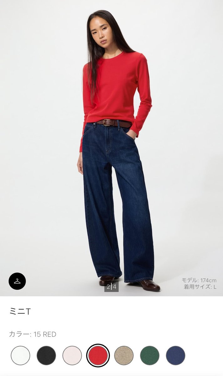 uniculo_'s tweet photo. ユニクロ新商品(6月下旬販売予定)
ミニT 1,990円
大人気商品からロンTタイプが出る？😳
ミニTのロンT…何だかややこしい🤭

着丈、裄丈はメンズには厳しいですが
個人的にはレッドが好き🫶 https://t.co/O8Pe1Hx2gO
