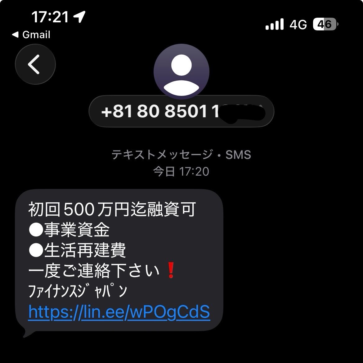 melufuckme's tweet photo. ファイナンスジャパンの人初回500まで貸してくれるらしいぞうおおお！！

これ系って先払いとか現金化したら連絡先共有されて色んな業者に晒されて送られるんやろな。 https://t.co/wRouj58w0I