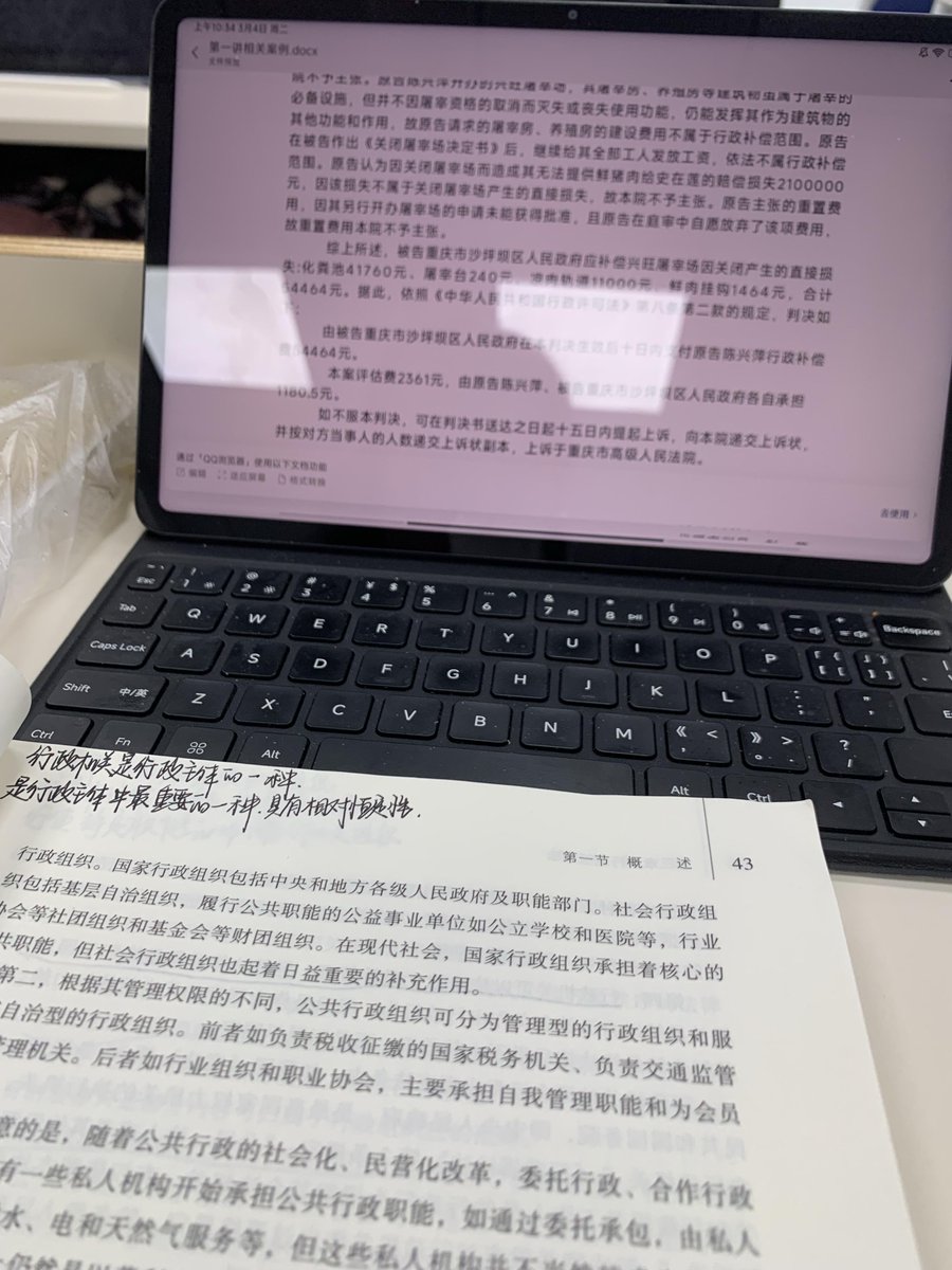 0BgMUKYHwMI7Y8q's tweet photo. Tried a cloud-based smart note-taking app today – it auto-syncs across my laptop, phone and tablet and even summarizes long texts with one tap. Game-changer for my work efficiency!， https://t.co/5YZlIA23H3