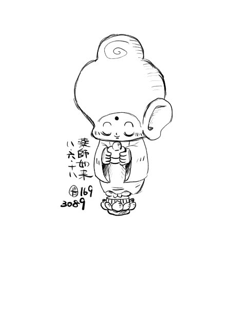 dan_yormun's tweet photo. 薬師如来
3086-3089
薬師如来 https://t.co/RJmKjDt31Q
