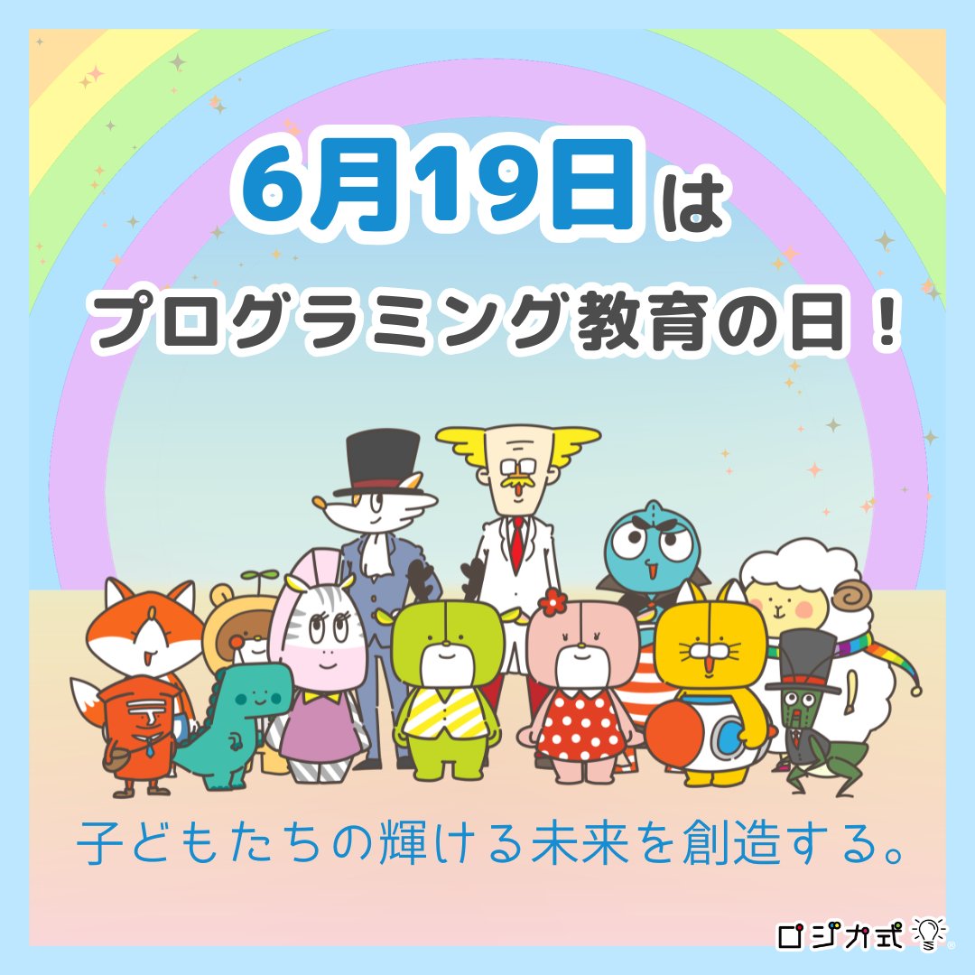 バレッドキッズ赤坂教室 (@valed_akasaka) / Posts / X