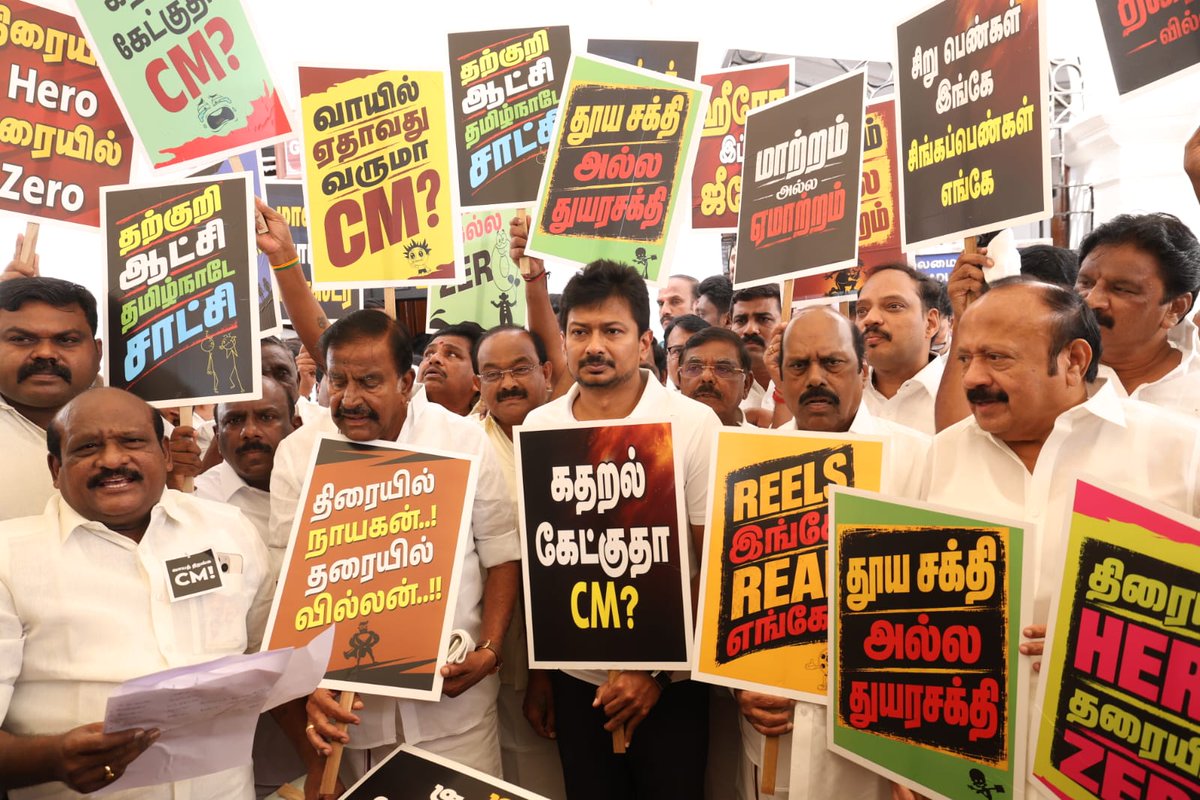 PraveenMagic's tweet photo. #வாயை_திறங்க_CM https://t.co/DnD0NPgKJr