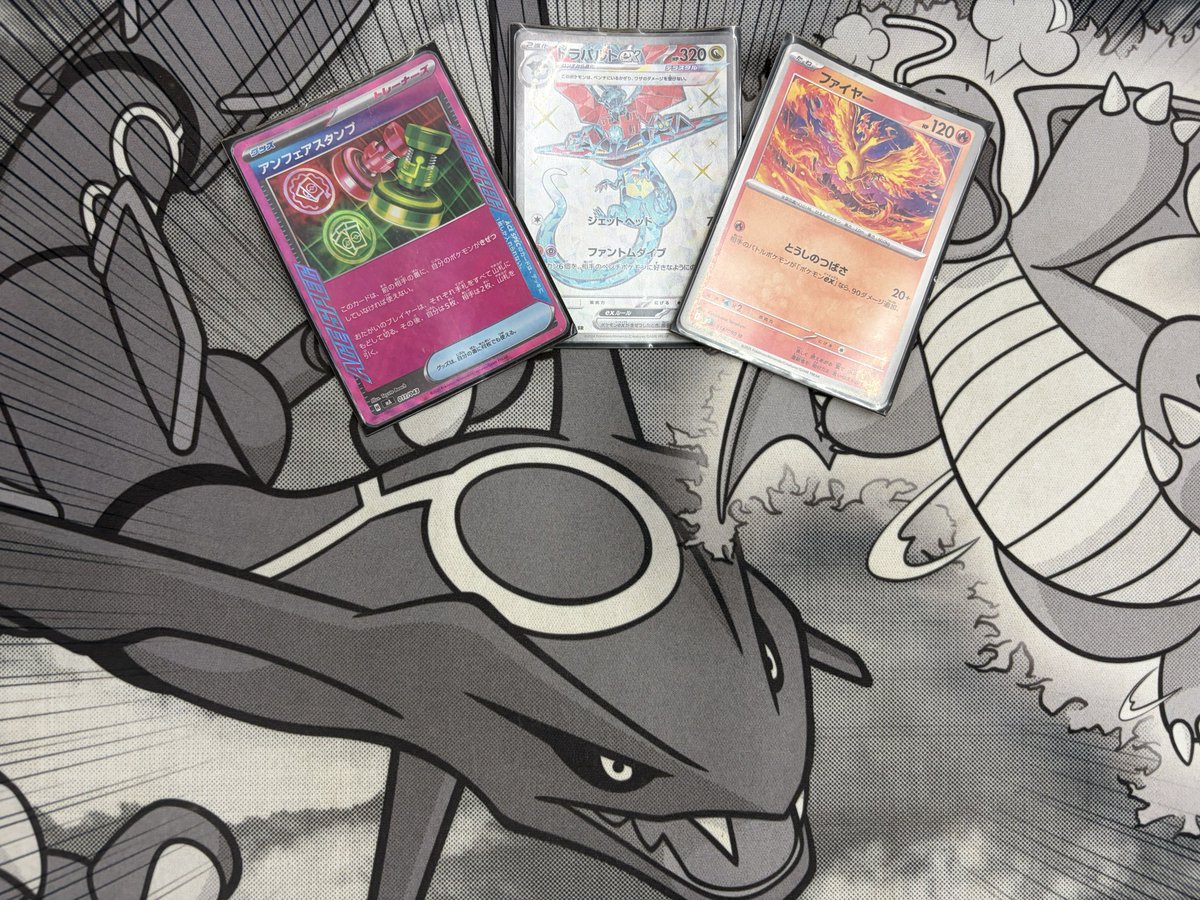 cardbox_kaike's tweet photo. 本日開催 

#ポケカ　ジムバトル
参加人数6名 
 
優勝は
やよい様の
【ドラパルト】
でした‼️

おめでとうございます‼️
またのご参加お待ちしております‼️ https://t.co/42hcW907Du