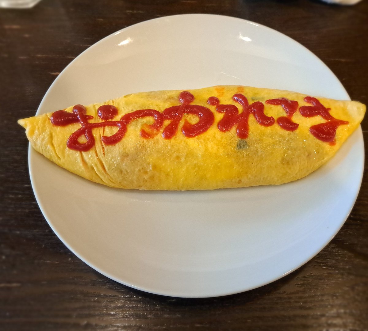 S37Satorun's tweet photo. 業務終了～💦
お昼のご飯画像貼るのね🎵
心のこもった美味しいオムライスでした～😃🎶
久しぶりに魂の歌姫、＃いまいりさ さんの弾き語りを聴きに行くことにする💕
#ランチ #三鷹 https://t.co/qfM63ISXyL