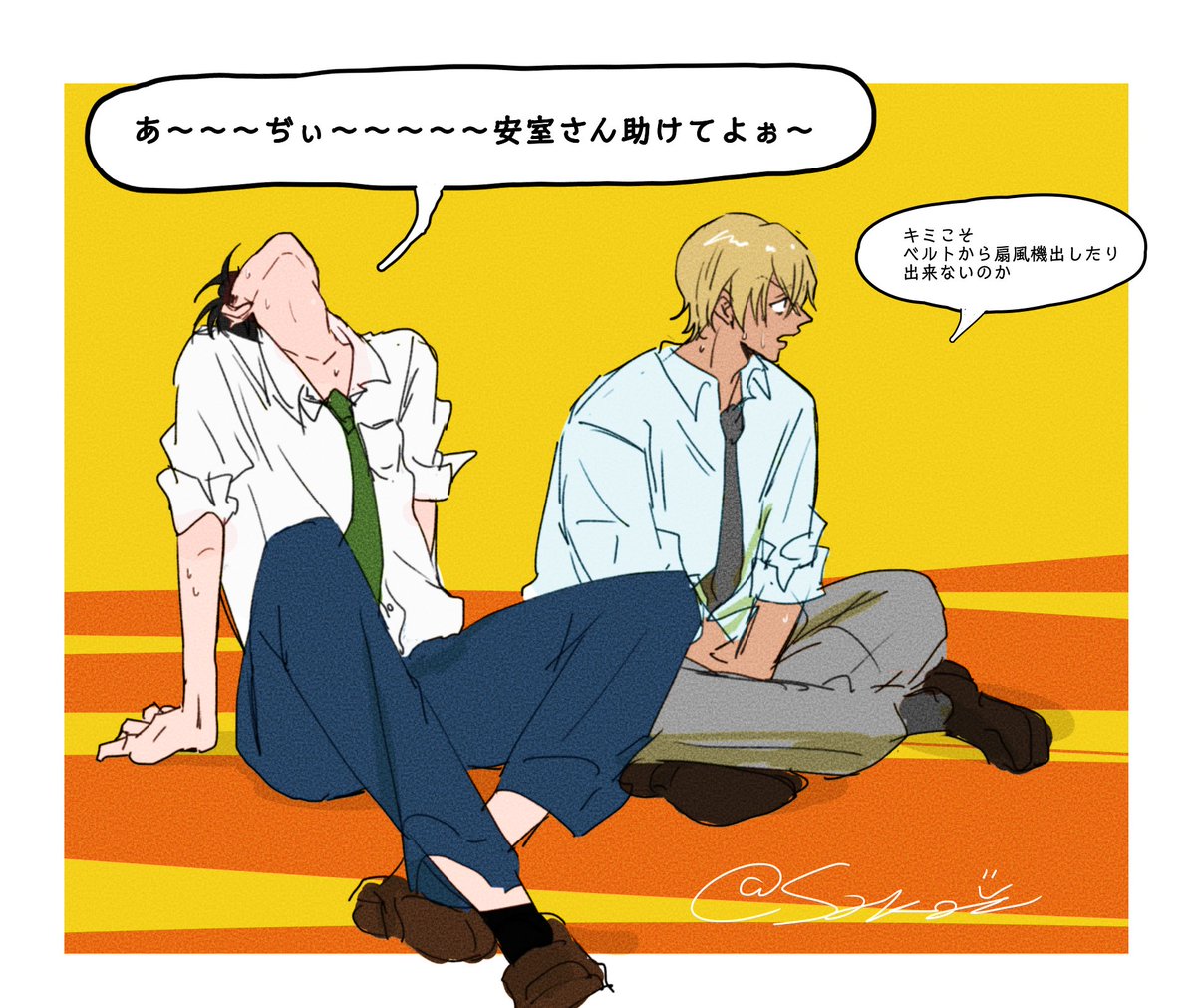 SAKAI_DC19's tweet photo. あつい降新 https://t.co/BlDJUpHoo1